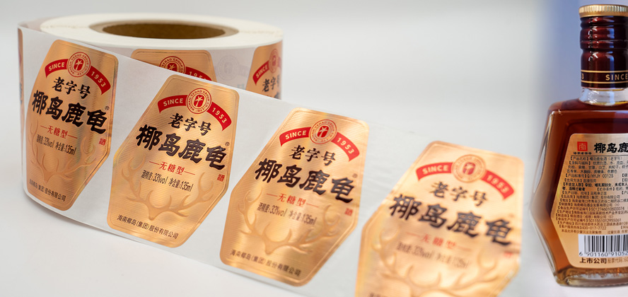 榮譽證書