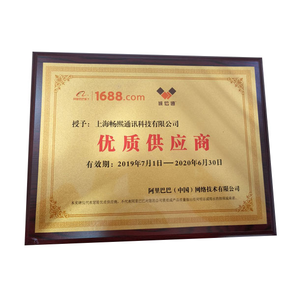 榮譽證書