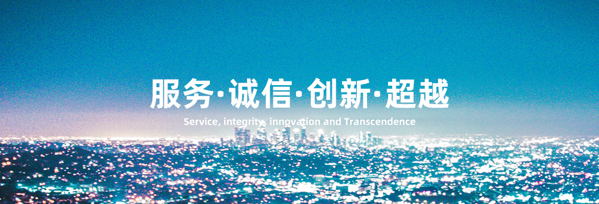 河南創(chuàng  )新電力科技有限公司